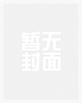 辣手小医妃